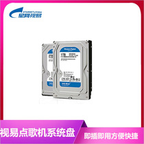 View Easter Song Machine Multi Singing Point Song System Pan Song Library Disc Mother Disc Copy West Number 2TB Replacement Hard Disk D66D60