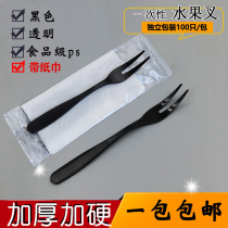 Disposable fork Individually packaged European fruit fork Plastic independent black small fork Creative thickened fruit fork
