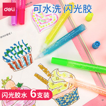 Teli children painted colored pigments 6 with onion glue glue glue hand diy pearl gold chalk bright