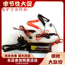 US W lithium battery Wstandard high-performance storage battery motorcycle battery 12V charger