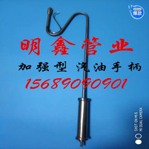 Environmental protection exhaust gas detection line Gasoline exhaust gas analyzer sampling Sampling handle probe Nanhua Mingquan Fuli Buddha Branch