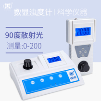 Shanghai Yuefeng SGZ-200AS BS desktop digital display turbidity meter laboratory portable turbidity meter tester