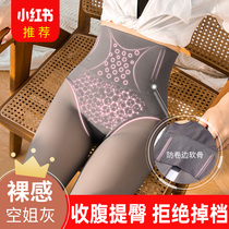 Leggings autumn and winter fake flesh-permeable pantyhose stewardess gray skin-permeable one-piece pants thickened light legs stockings artifact womens thin section