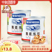 Nestle condensed milk Eagle Mark condensed milk dessert egg tart baking raw material milk tea material original 350g can