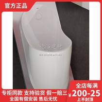 Swiss brand Lea small poop U720-0201-M1 hanging wall-style home urinal man U710-0201-M1