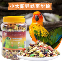 Bull Darling Little Sun Parrot Feed Golden Sun Alexander Medium Bird Food Synthetic Mixed Grain Nourishing Pills