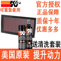 Fits Mercedes-Benz C63 E63 ML63 CLS63 AMG KN High Flow Style Air Filter Air Filter Cleaner