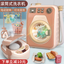 Childrens washing machine toy set Mini drum rotatable can add water simulation electric house boy and girl 3