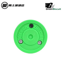 2019 new Green Biscuit land ice hockey double-layer non-volatile training ball simulates real ice training