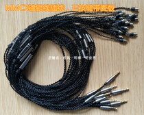 120 Core MMCX Shu Plug Silver Plated Wire with Wheat Support Apple and Android Headphones Upgrade Cable