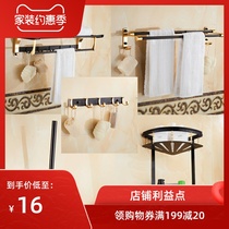 European black gold space aluminum towel rack toilet towel rack rack bathroom bathroom bathroom hardware pendant set