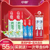 Chinese Flower Protecting Toothpaste Fresh Gingiva 180g * 2 Magic Xun White Ice Extreme Mint 100g * 2 Toothpaste