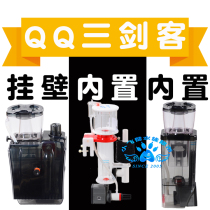 BM QQ QQ1 QQ2 Built-in external nitrogen generator Plug-in protein separator Mini egg separator