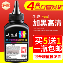 Zhongcheng Lenovo LT4639S1 Toner Lenovo 3900 Toner LJ3900D LJ3900DN Toner