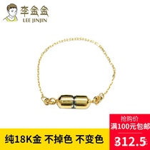 Li Jinjin 18K gold magnet buckle plus insurance chain connection buckle Womens bracelet necklace exquisite section