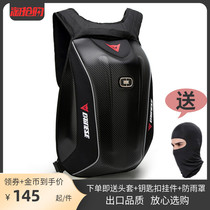 Motorcycle Locomotive Backpack Shoulder Knight Danny si Carbon Fiber Personality Kawasaki Riding Equipment Waterproof hard case Helmet Bag