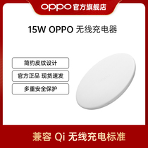 OPPO wireless charger 15W White Find N wireless charging