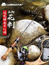 Product fishing flower thorn 1 42m Luya rod Super soft horse mouth rod UL4 section portable travel rod Stream Luya rod set