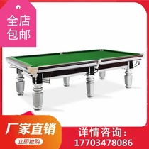 Nielsen Billiard Table Home Business Standard Type Black Eight Table Football Table American Silver Leg Ball Room Table Ball Case