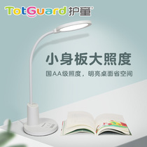 Totguard AA grade eye protection lampstand lamp Writing lamp Childrens primary school student reading lamp Simple round lamp