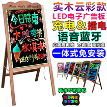 Qiaosheng solid wood cloud led electronic fluorescent board advertising board light-emitting word small blackboard shop with plug-in charging treasure Battery Box voice Bluetooth handwriting flashing light billboard display standing card