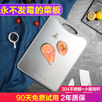 Antibacterial mildew-proof stainless steel double-sided cutting board Household cutting fruit kitchen cutting board accounting board Plastic PE chopping board Sticky board