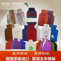 Imported from Germany Hugo Frosch water-filled hot water bottle Large plush jacket warm water bag