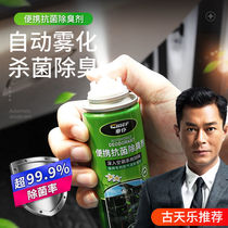 Car servant portable deodorant air freshener deodorant air purifier car supplies air conditioning deodorant