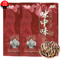 Binzhilang flavor betel nut 10 yuan pack 10 packs of ice nut Penang bulk