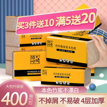 400 sheets of pumping paper large bag of bamboo leaves Eroi Toilet Paper Whole Box Batch of Napkins Affordable for Home Rubbing Hand Towels