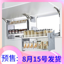 Amethyst wall cabinet lift airborne machine cabinet lifting pull basket Pull-down buffer seasoning pull basket rack