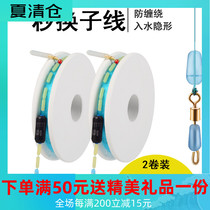 Hand tied finished strong pull force table fishing Crucian carp convenient main line group Anti-winding fishing line set