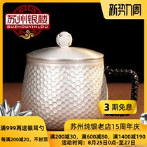 Suzhou Yinlou handmade hammer silver cup 999 foot silver mug Home practical coffee cup Water cup with lid silver spoon