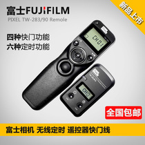Fuji fujifilm camera wireless timing shutter line remote control timing timing delay multi-function