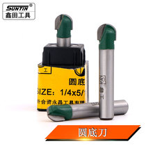 Xintian round bottom knife Woodworking milling cutter Woodworking tool Milling cutter Trimming machine Engraving knife Gong knife semicircular knife