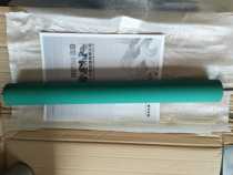 Offset printing machine printing equipment accessories 47 code small ink head string ink roller assembly assembly six boot