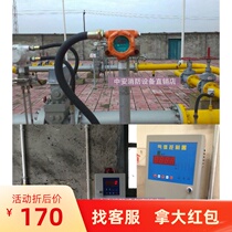 Explosion-proof wall-mounted QD6000 gas alarm controller QD6310 gas concentration detector leak alarm