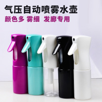 sonos professional beauty hair spray pot director kettle fine fog beauty hair salon supplies tool hair salon special water replenishing