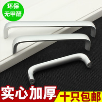 Modern minimalist solid thickened space aluminum handle extended wardrobe handle cabinet handle cabinet door drawer handle