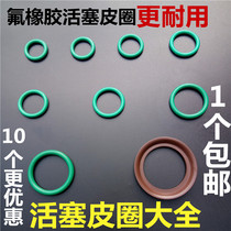 26 Hammer parts piston ring 24 22 Light impact drill 28 0810 Small electric pick with hammer ring