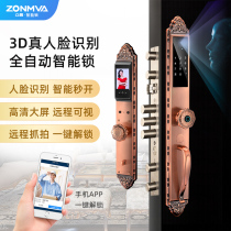 Sman's fully automatic smart fingerprint lock villa double-opening door home with anti-theft door lock 3D face recognition smart lock