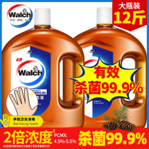 Weiluz disinfectant clothes household laundry Sterilizing liquid toys pet disinfectant water 3L sterilization home cleaner