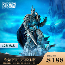 (Pre-sale) blizzard blizzard World of Warcraft Lich King Alsace 1:4 collection limited statue