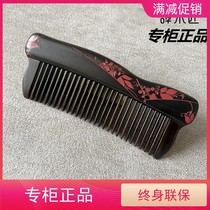 Tan Carpenter counter gift box with tooth comb charm makeup black sandalwood comb creative gift for girlfriends