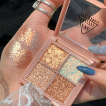 Four-color eye shadow plate ins Super fire bling glitter pearlescent waterproof matte earth color sequin cheap small plate portable