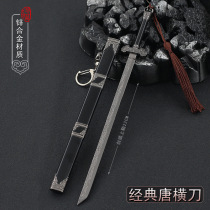 Ancient name sword Tang cross knife with sheath weapon model All-metal classic model of arms model 22CM