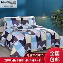 Casar Tianjiao simple geometric cotton four-piece set Fashion ins wind cotton sheets Li trendy Nordic four-piece set