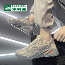 Wood Linson Men Shoes 2022 New Tide Casual Sneakers Coconut Old Daddy Shoes Summer Net Face Breathable Running Shoes Man