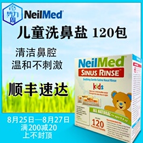 US imported Neilmed infant childrens nasal salt 120 packs electric nose washer pot nose punch spot second hair