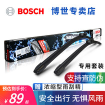 Bosch boneless wipers adapted to Fords new Mondeo Fox Sharp Explorer Wing Tiger cutting-edge wiper